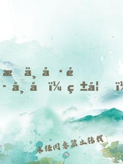 杠上冷魅帝君：爱妃，求宠！